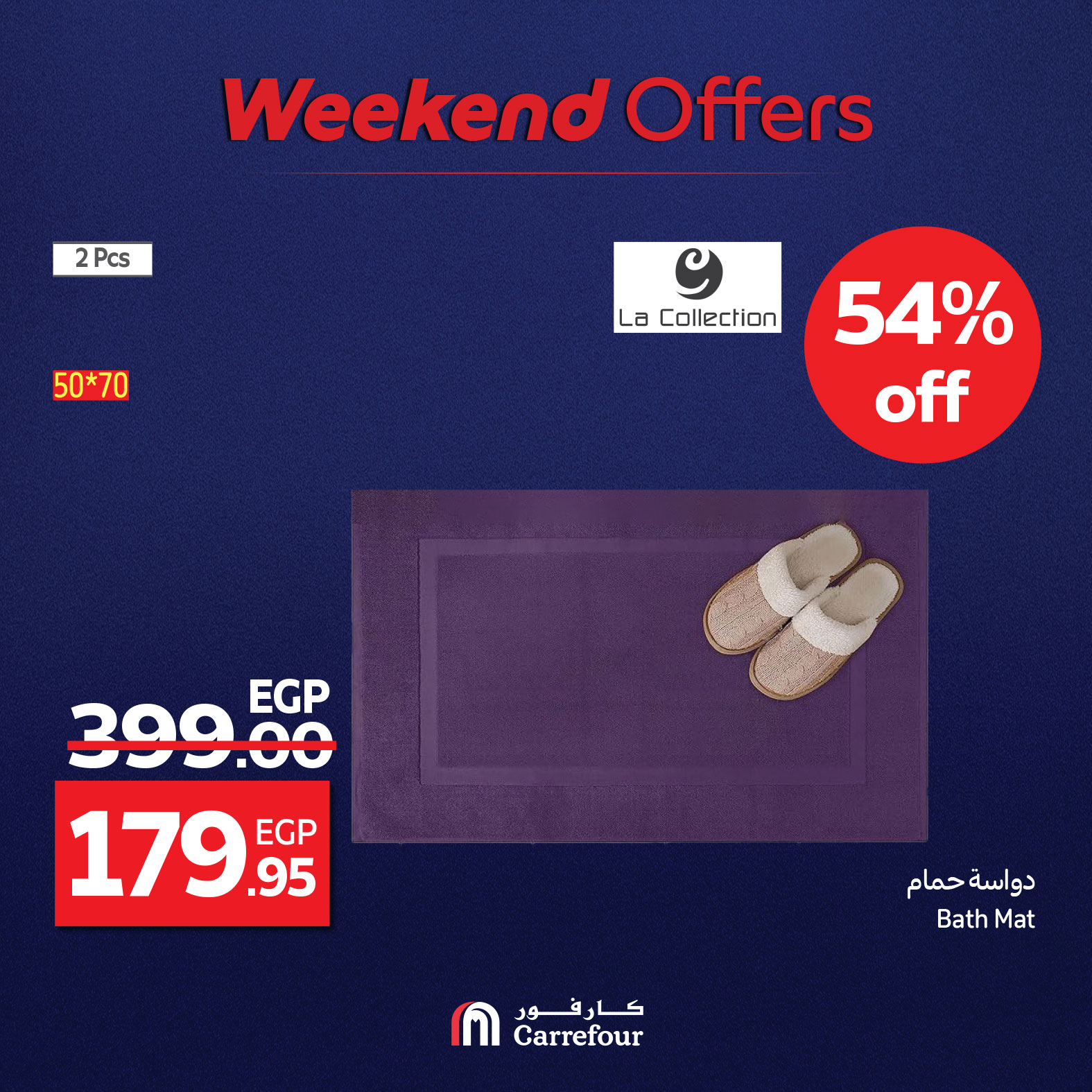 carrefour offers from 7aug to 11aug 2025 عروض كارفور من 7 أغسطس حتى 11 أغسطس 2025 صفحة رقم 12